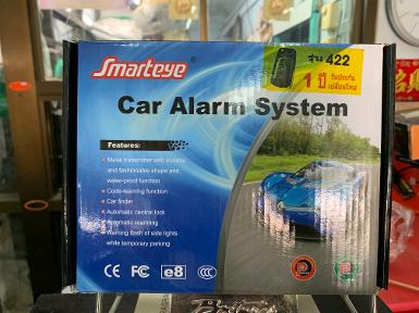 Smarteye Car Alarm System (2)